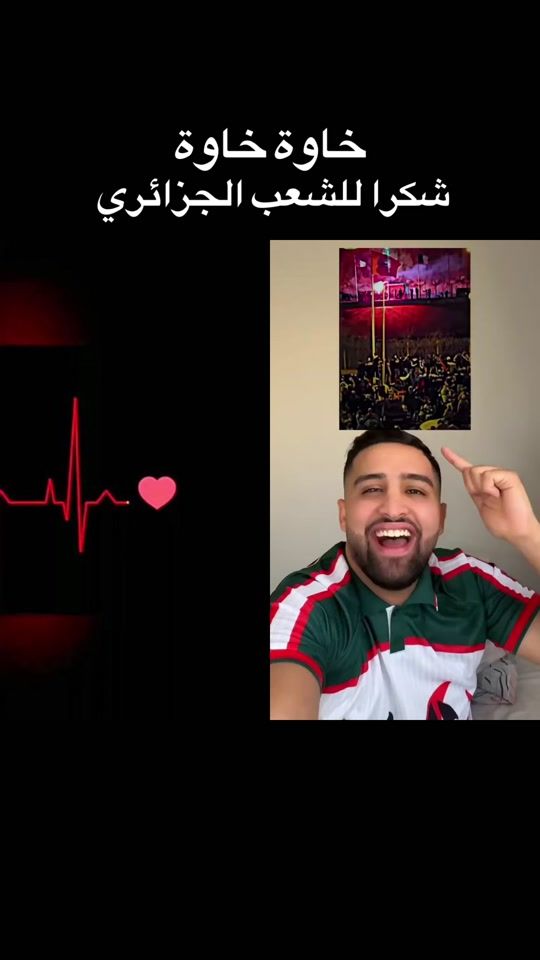 TikTok video thumbnail by azizboueden545