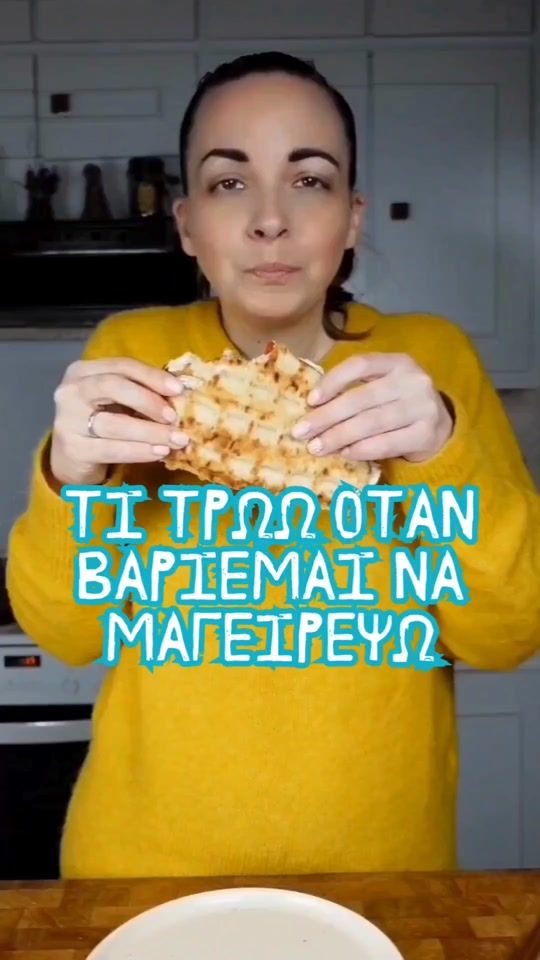 TikTok video thumbnail by emilyvagia