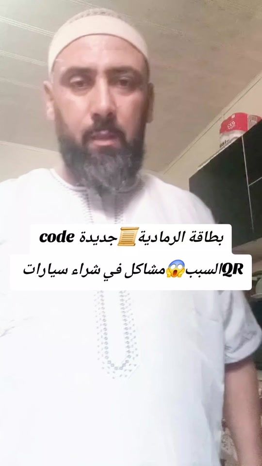 TikTok video thumbnail by kholoudbanti2