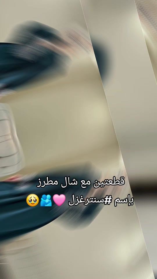 TikTok video thumbnail by _.ghazal_.1