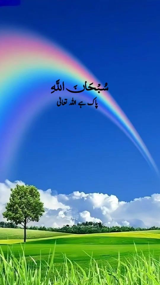 TikTok video thumbnail by islamiccontent1616