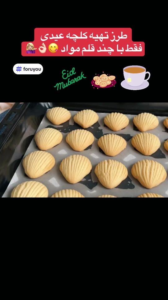 TikTok video thumbnail by nikzad05061991