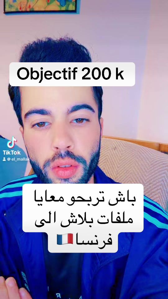 TikTok video thumbnail by el_mallak