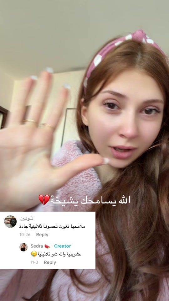 TikTok video thumbnail by sedraofficial_