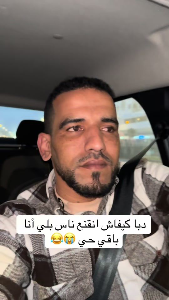 TikTok video thumbnail by elamrani_immobilier