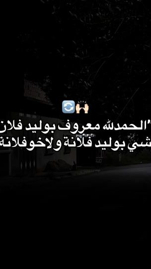 TikTok video thumbnail by zarbout..0