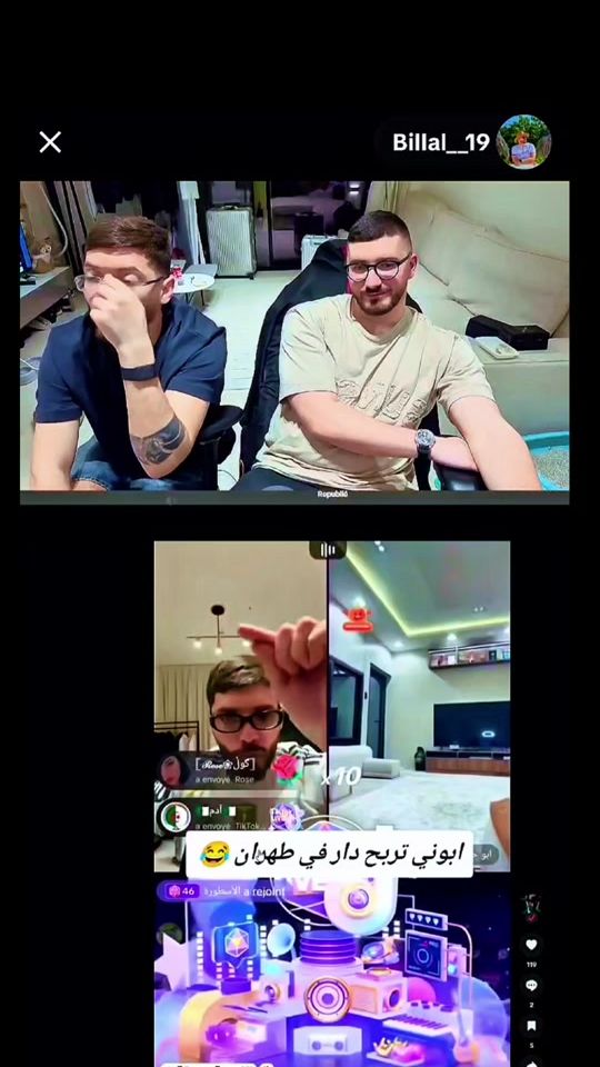 TikTok video thumbnail by dxd.phobia....dz