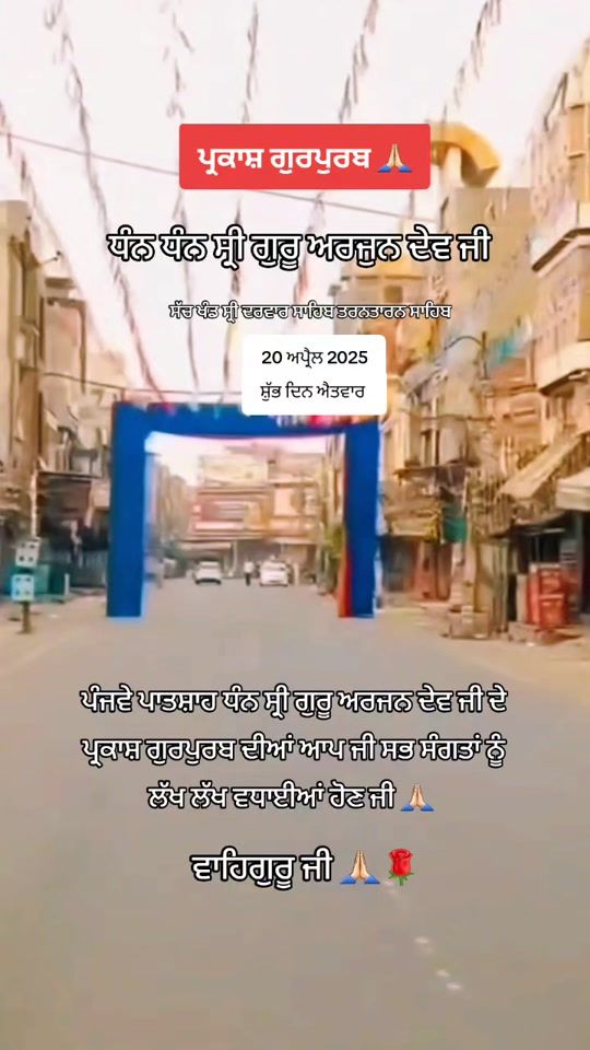 TikTok video thumbnail by rsingh867