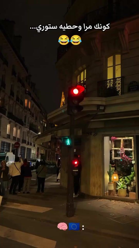 TikTok video thumbnail by europe__dz_2