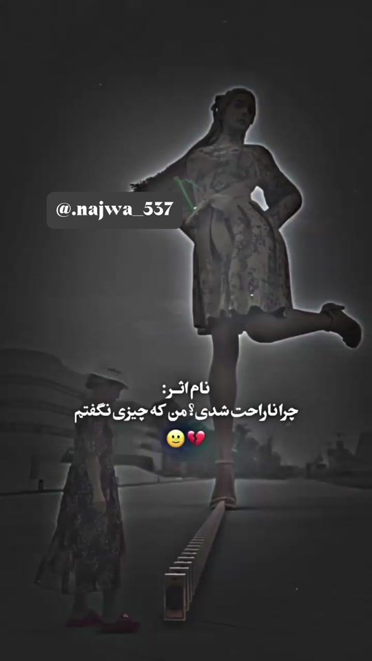 TikTok video thumbnail by .najwa_537