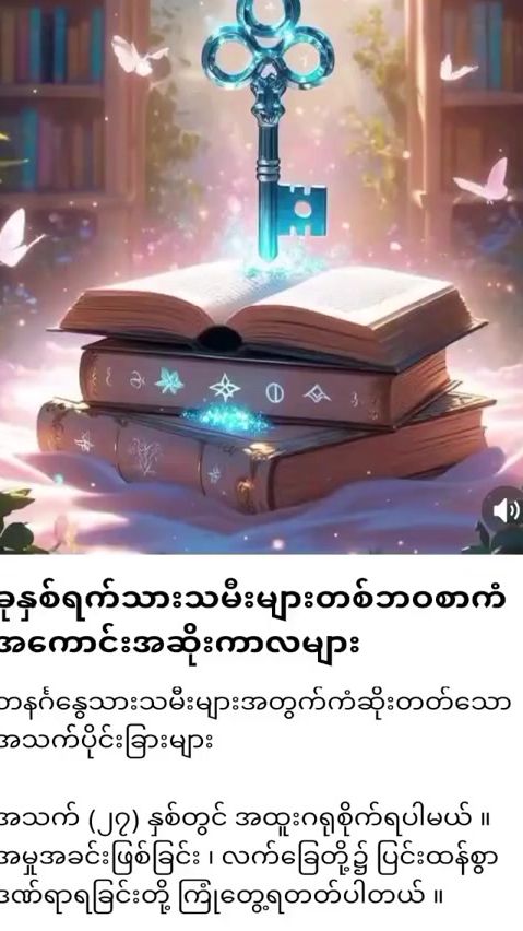 TikTok video thumbnail by arthursitt