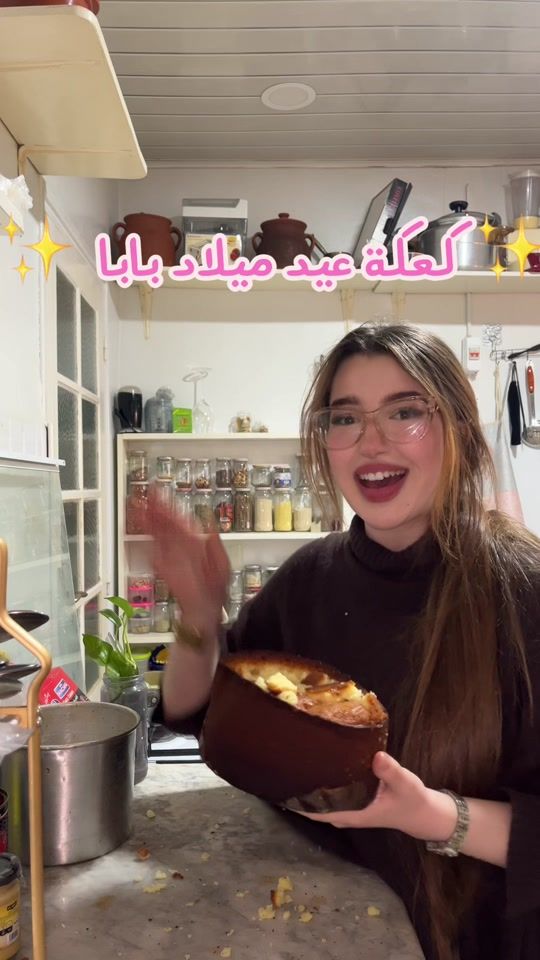 TikTok video thumbnail by cheima.mokhtari