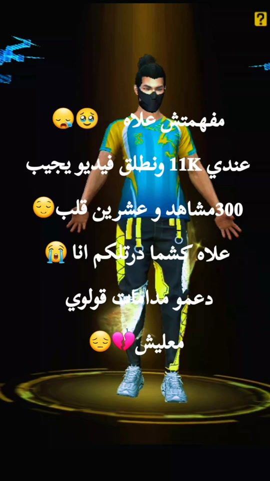 TikTok video thumbnail by 1000oo6