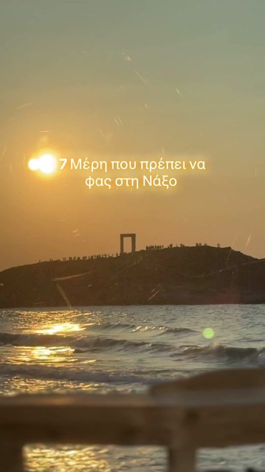 TikTok video thumbnail by vasilikiritsou