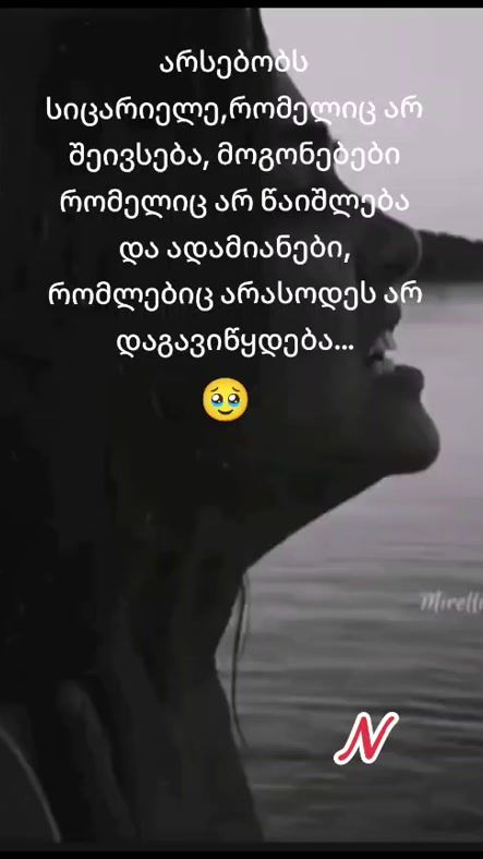 TikTok video thumbnail by mzegogo22