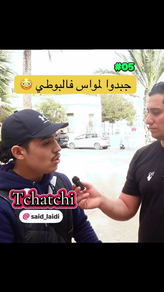 TikTok video thumbnail by tchatchi.dz