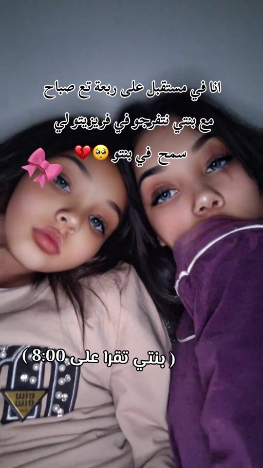 TikTok video thumbnail by lounain2