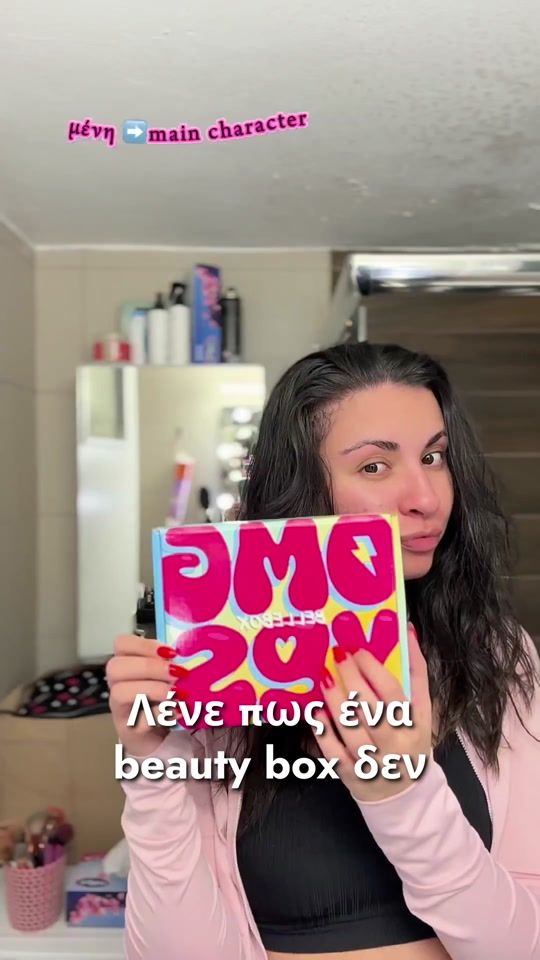 TikTok video thumbnail by belleboxgr