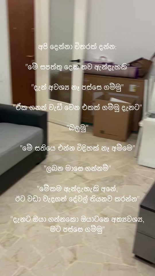 TikTok video thumbnail by ashmithafernando
