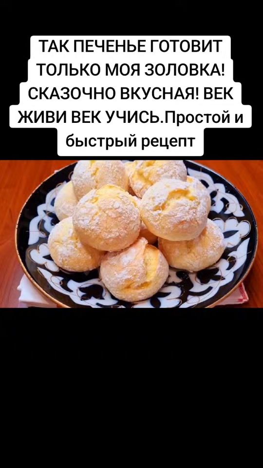 TikTok video thumbnail by polezno84