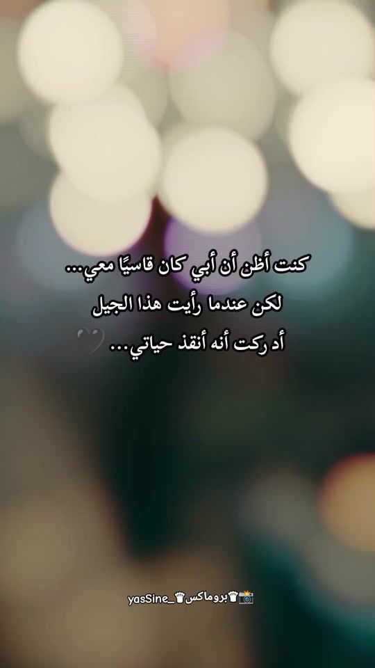 TikTok video thumbnail by yassinovip