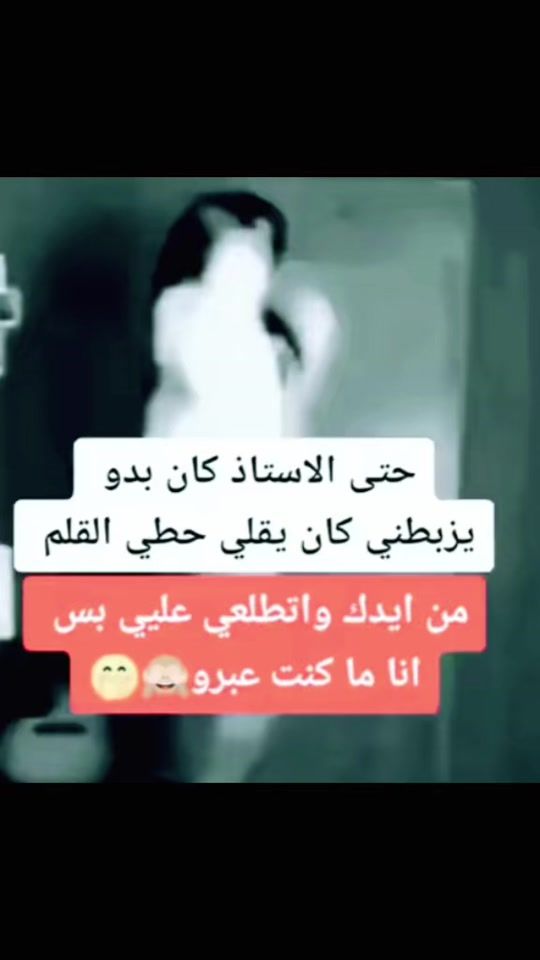 TikTok video thumbnail by fofo....26