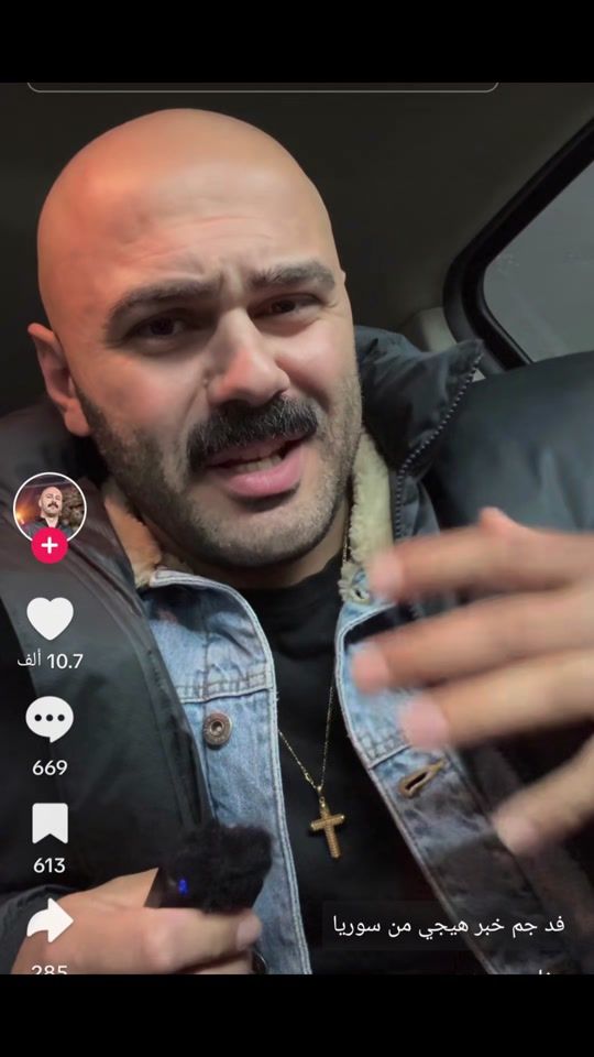 TikTok video thumbnail by tony.matloub