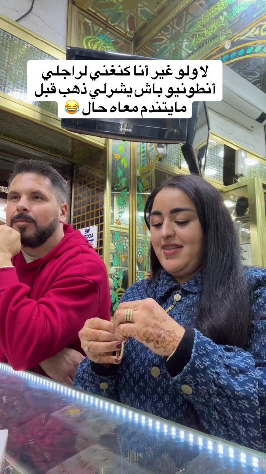 TikTok video thumbnail by mariam_antonio