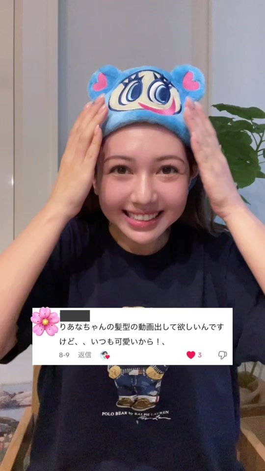 TikTok video thumbnail by riana_mine