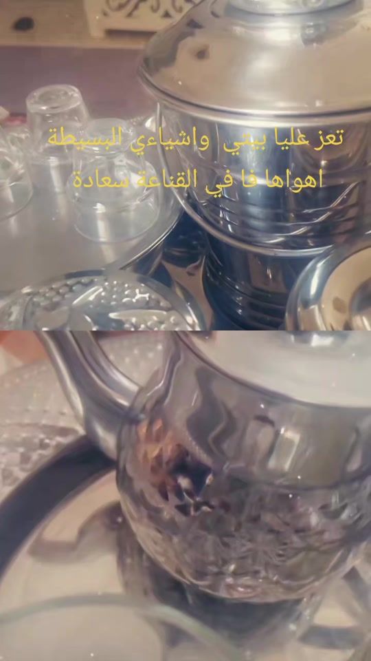 TikTok video thumbnail by kahdijakahdouja