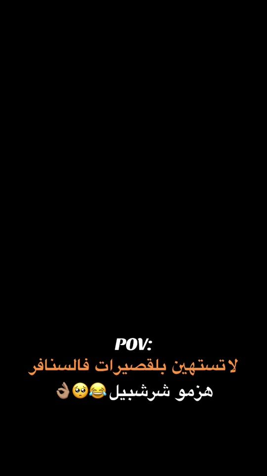 TikTok video thumbnail by na.zi25
