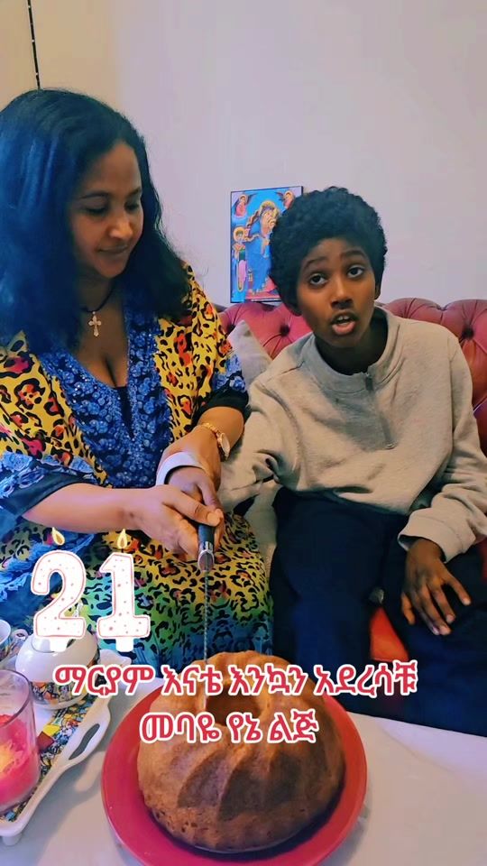 TikTok video thumbnail by romantesfayehailu