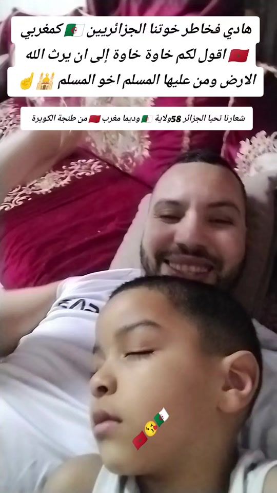 TikTok video thumbnail by jawadelmalaki