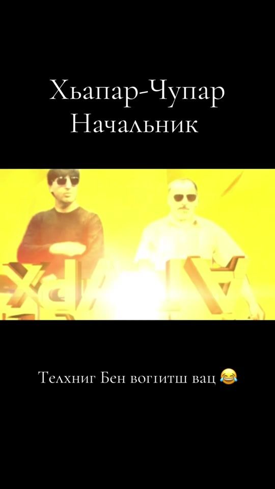TikTok video thumbnail by ne.prohodi.mimo