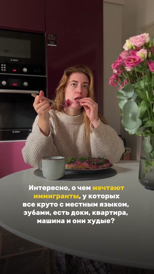TikTok video thumbnail by strelnikovanadya