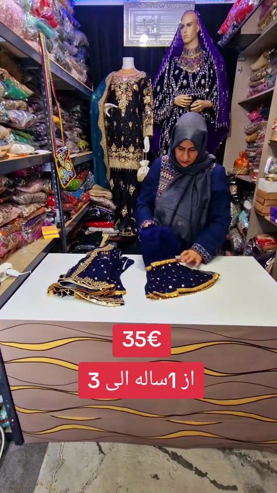 TikTok video thumbnail by kainat.faqiri.officiall
