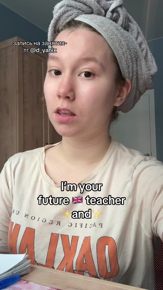TikTok video thumbnail by yanabouteng