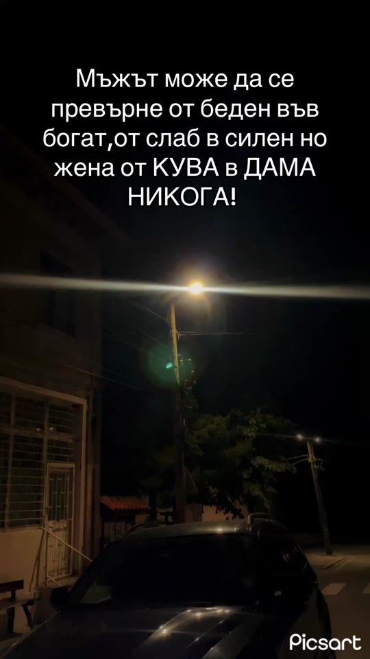 TikTok video thumbnail by xx_tuzara_xx
