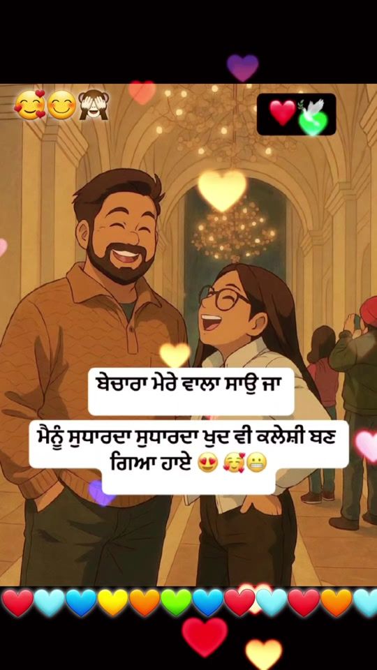 TikTok video thumbnail by reetkaur203