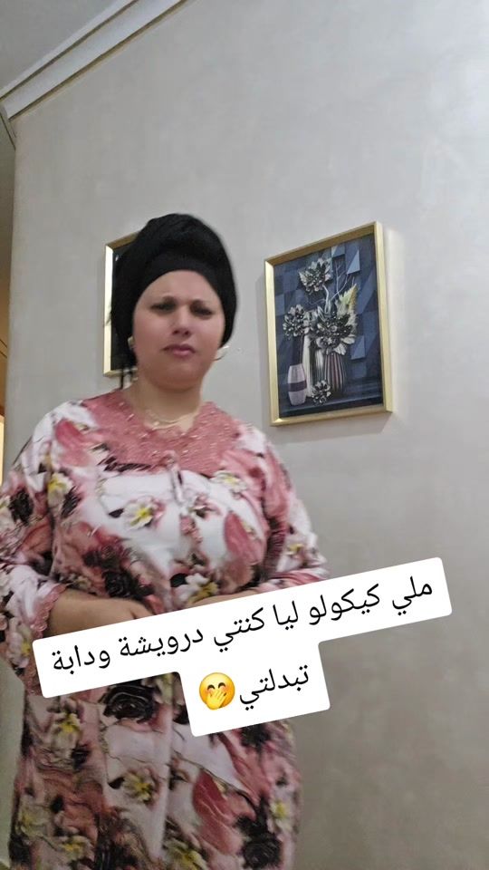 TikTok video thumbnail by asmae.yaya
