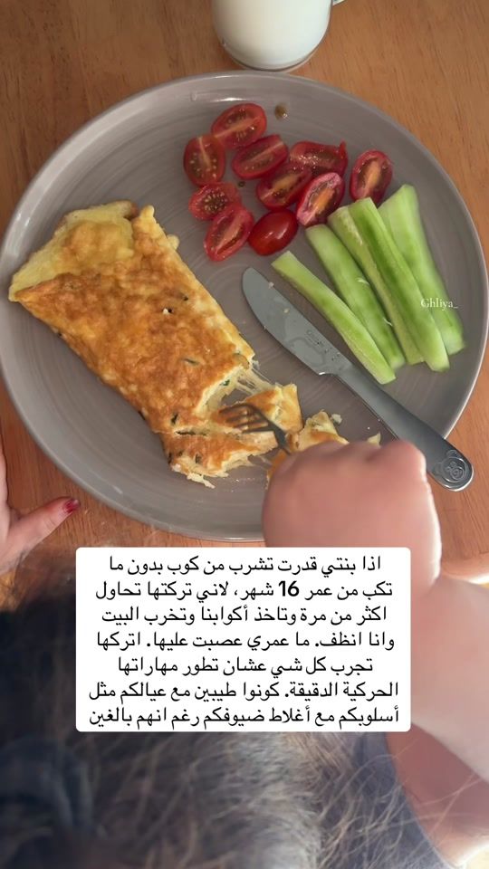 TikTok video thumbnail by ghliya_