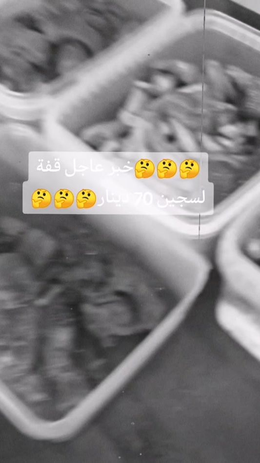 TikTok video thumbnail by delahrouz