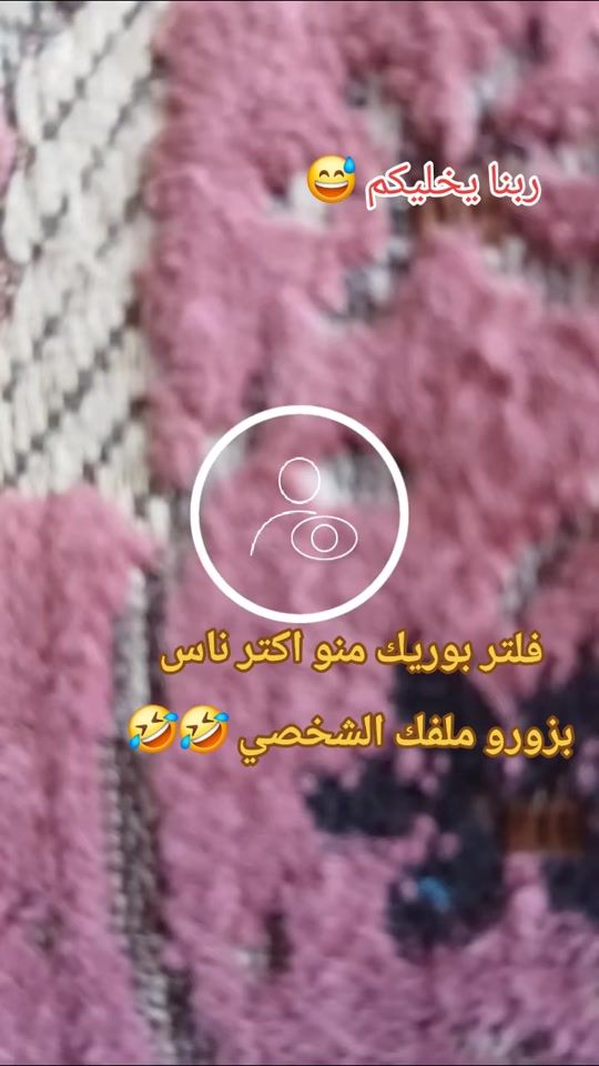 TikTok video thumbnail by soumaa043