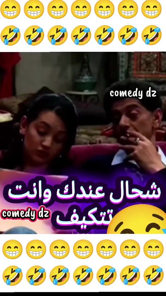TikTok video thumbnail by comedy.dz3