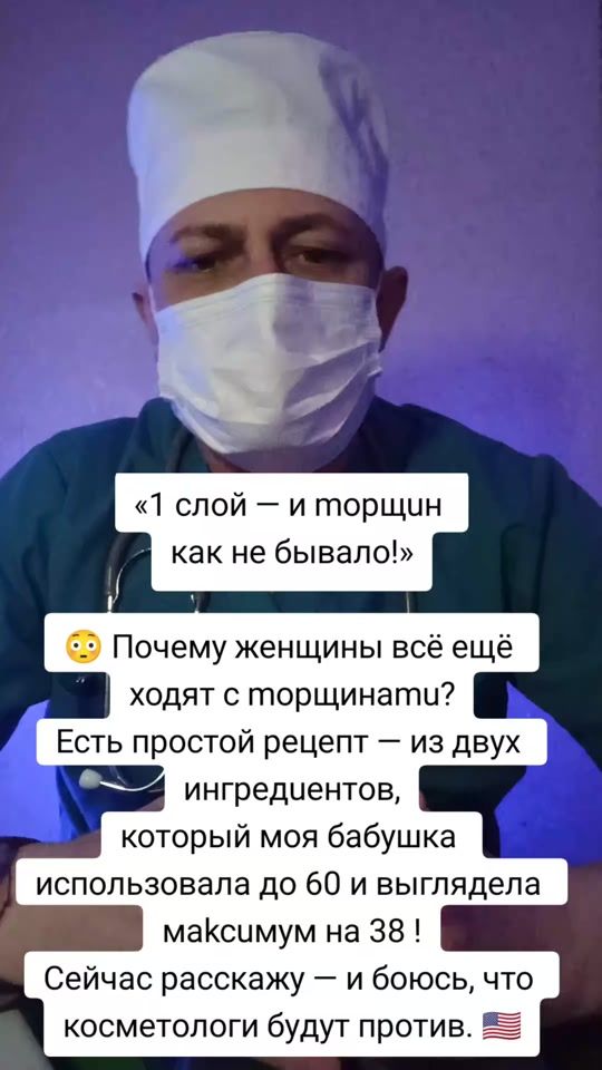 TikTok video thumbnail by doctor_gemar
