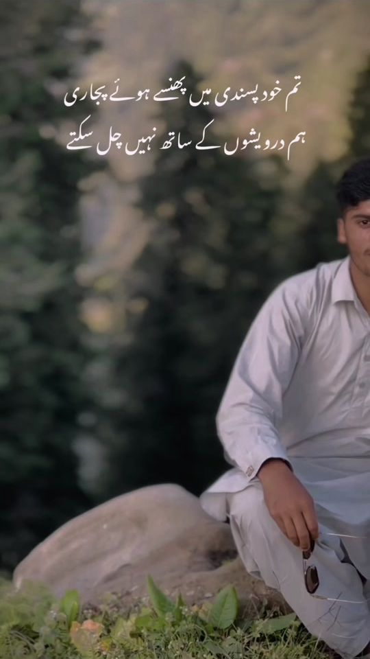 TikTok video thumbnail by sardar_saim4