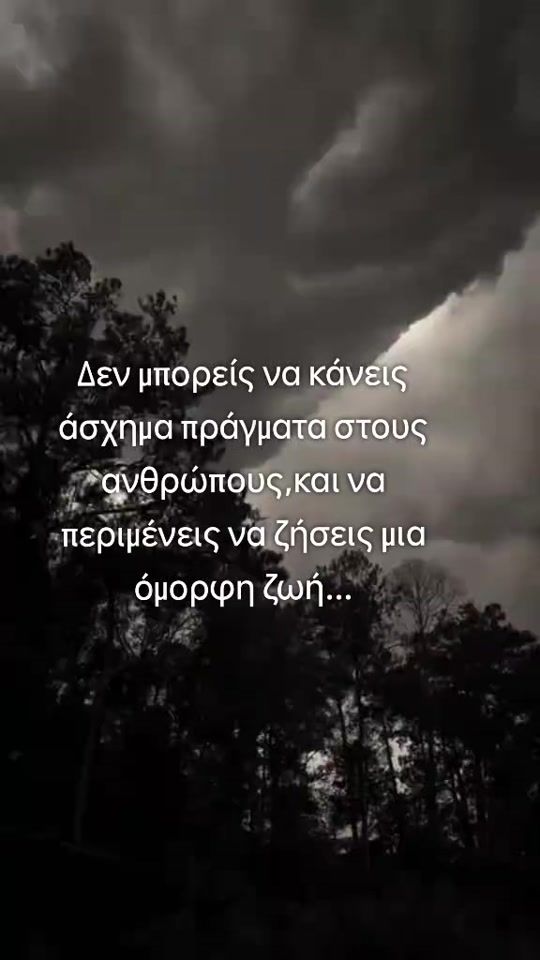 TikTok video thumbnail by elenagiannouli