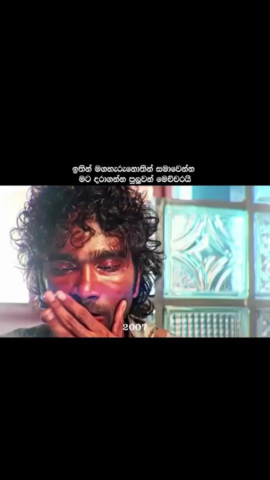 TikTok video thumbnail by 2007.qu