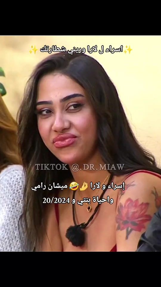 TikTok video thumbnail by .dr.miaw