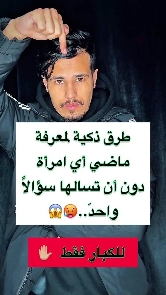TikTok video thumbnail by mehditouiri1